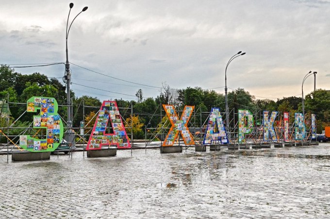 Площадь Свободы в Харькове готовят к битве за Евровидение-2017 (фото) фото